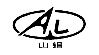 ◎ 山東鋁業(yè)公司